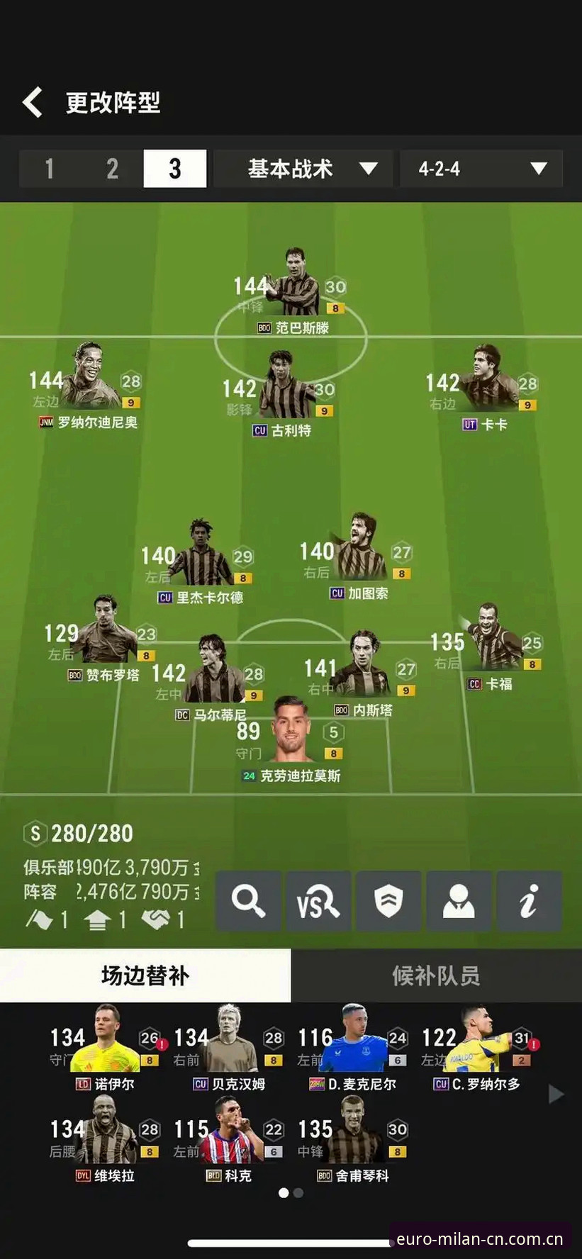 米兰体育平台新旧版本对比：Milan品牌词APP下载究竟该怎么选？